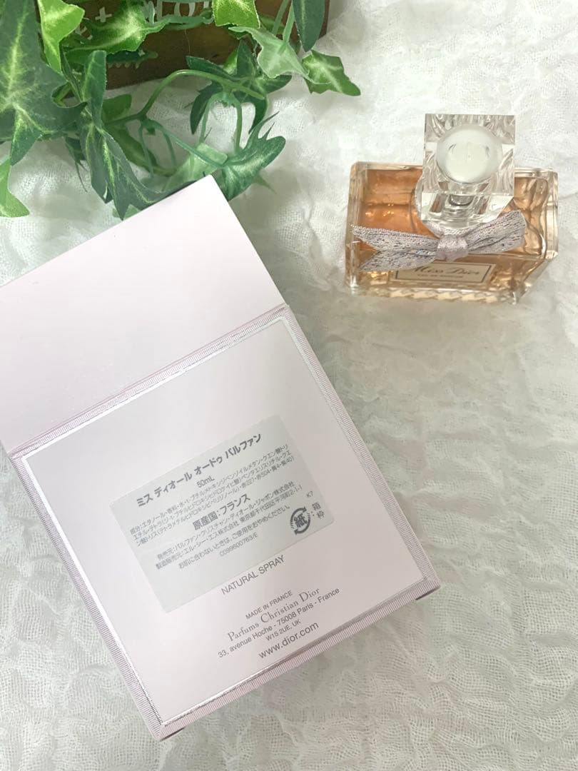Miss Dior オードゥ　バルファン　50ml