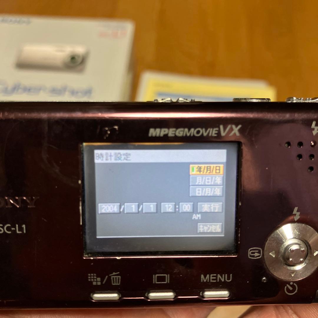 中古SONYサイバーショットDSC-L1（ワインレッド）