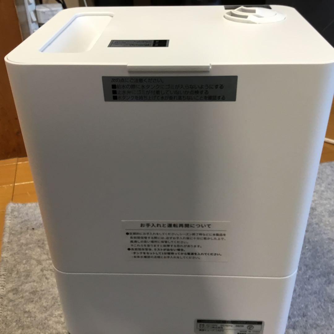 モダンデコ　UV除菌機能付きハイブリット加湿器　jxh003j ホワイト