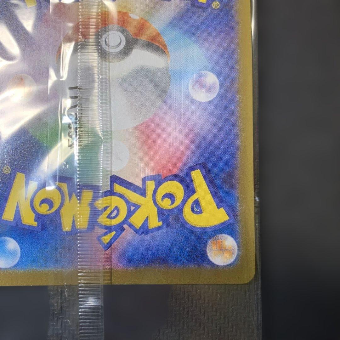 【新品未開封】トウホクのピカチュウ プロモカード トウホク スペシャルBOX