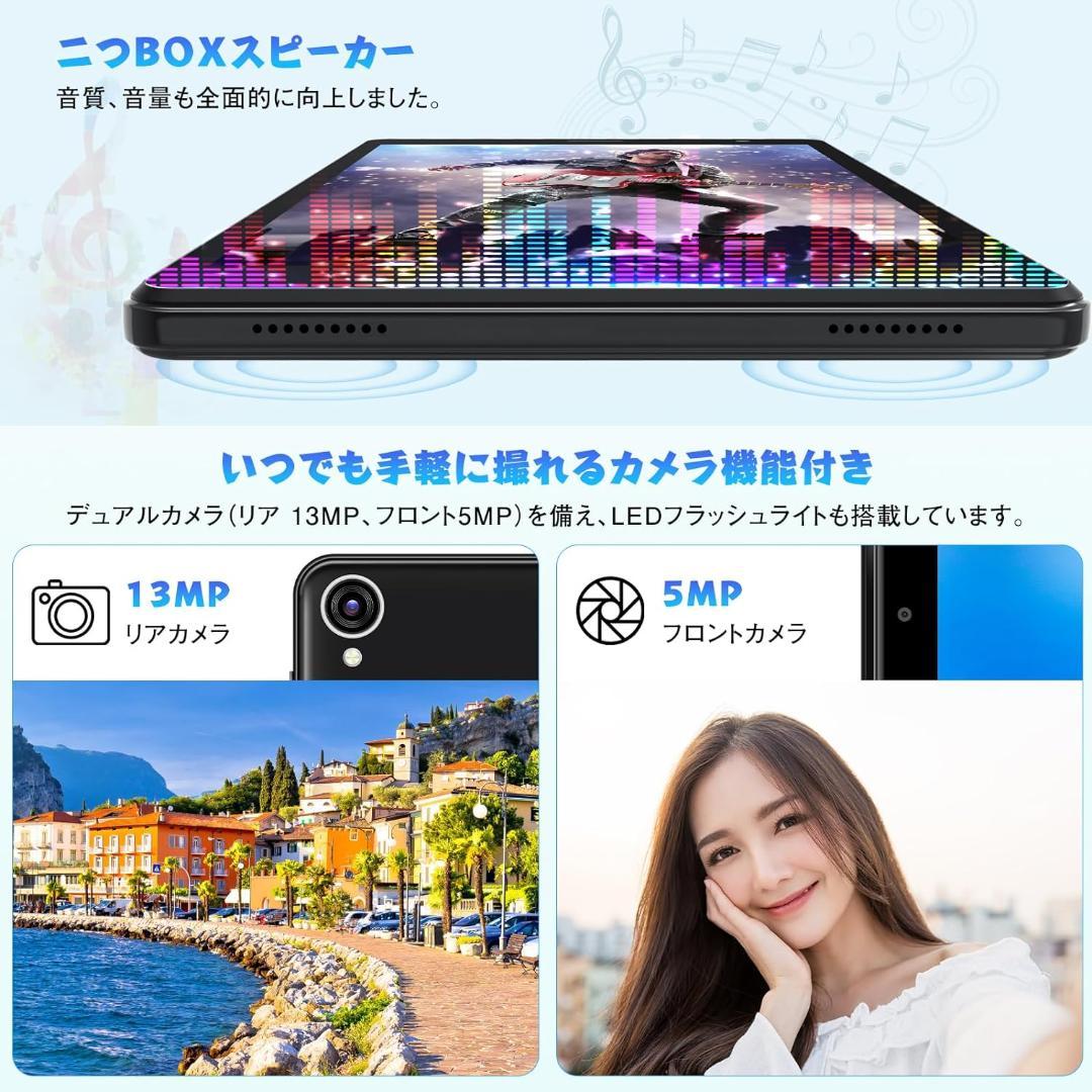 専用ケース付属！✨8インチタブレット✨ UAUU♡T30 PRO 動作確認済み✨