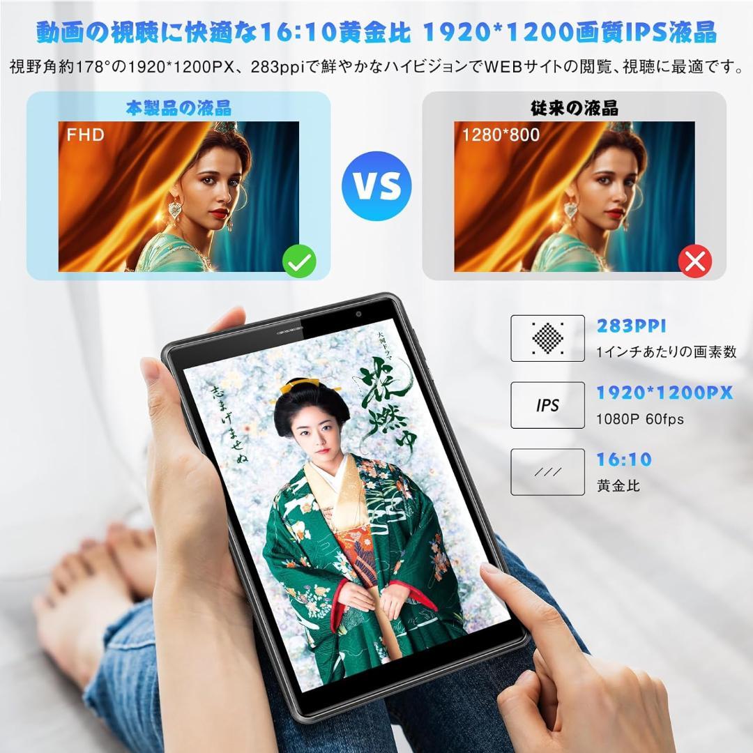 専用ケース付属！✨8インチタブレット✨ UAUU♡T30 PRO 動作確認済み✨