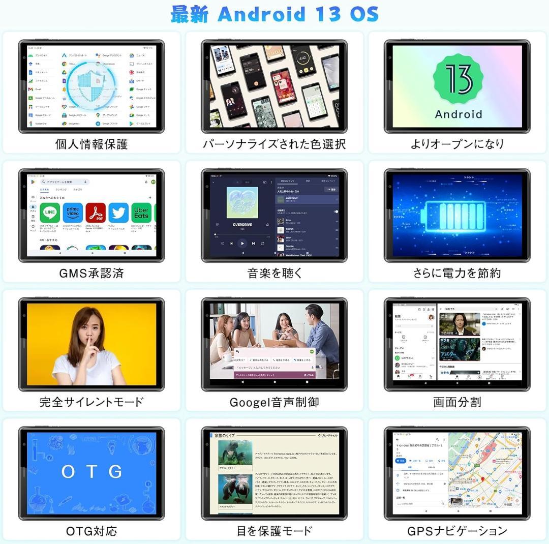 専用ケース付属！✨8インチタブレット✨ UAUU♡T30 PRO 動作確認済み✨