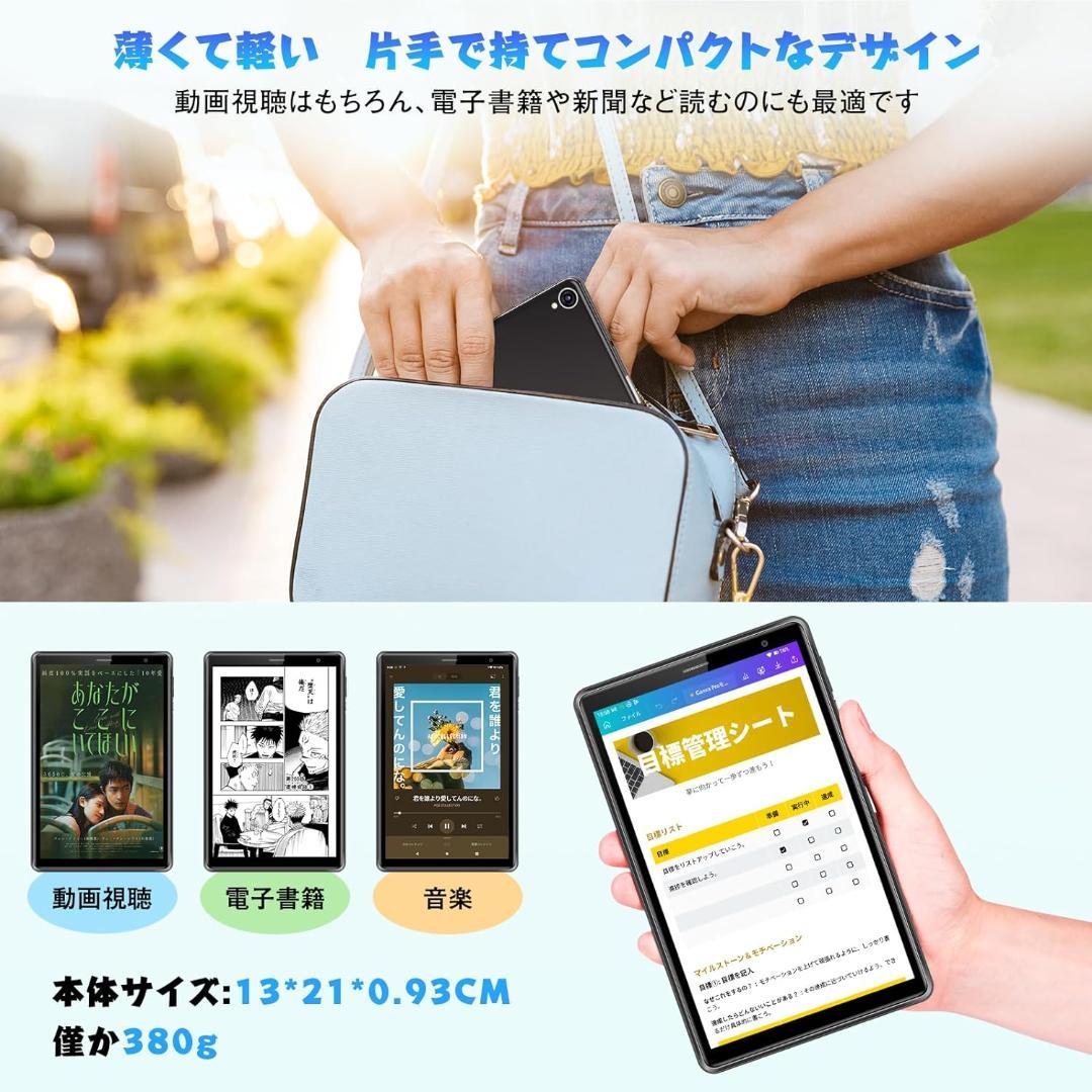 専用ケース付属！✨8インチタブレット✨ UAUU♡T30 PRO 動作確認済み✨