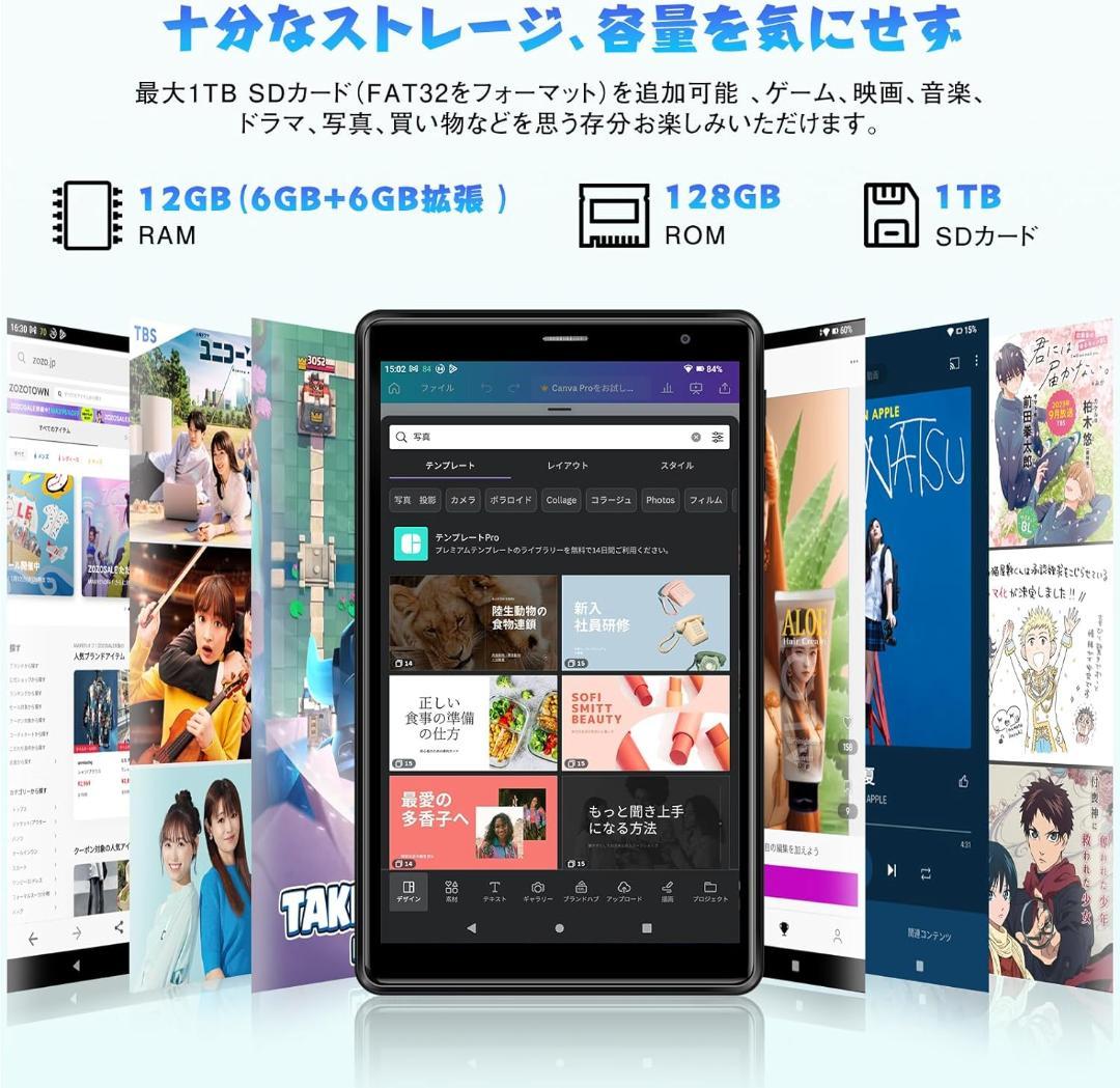 専用ケース付属！✨8インチタブレット✨ UAUU♡T30 PRO 動作確認済み✨