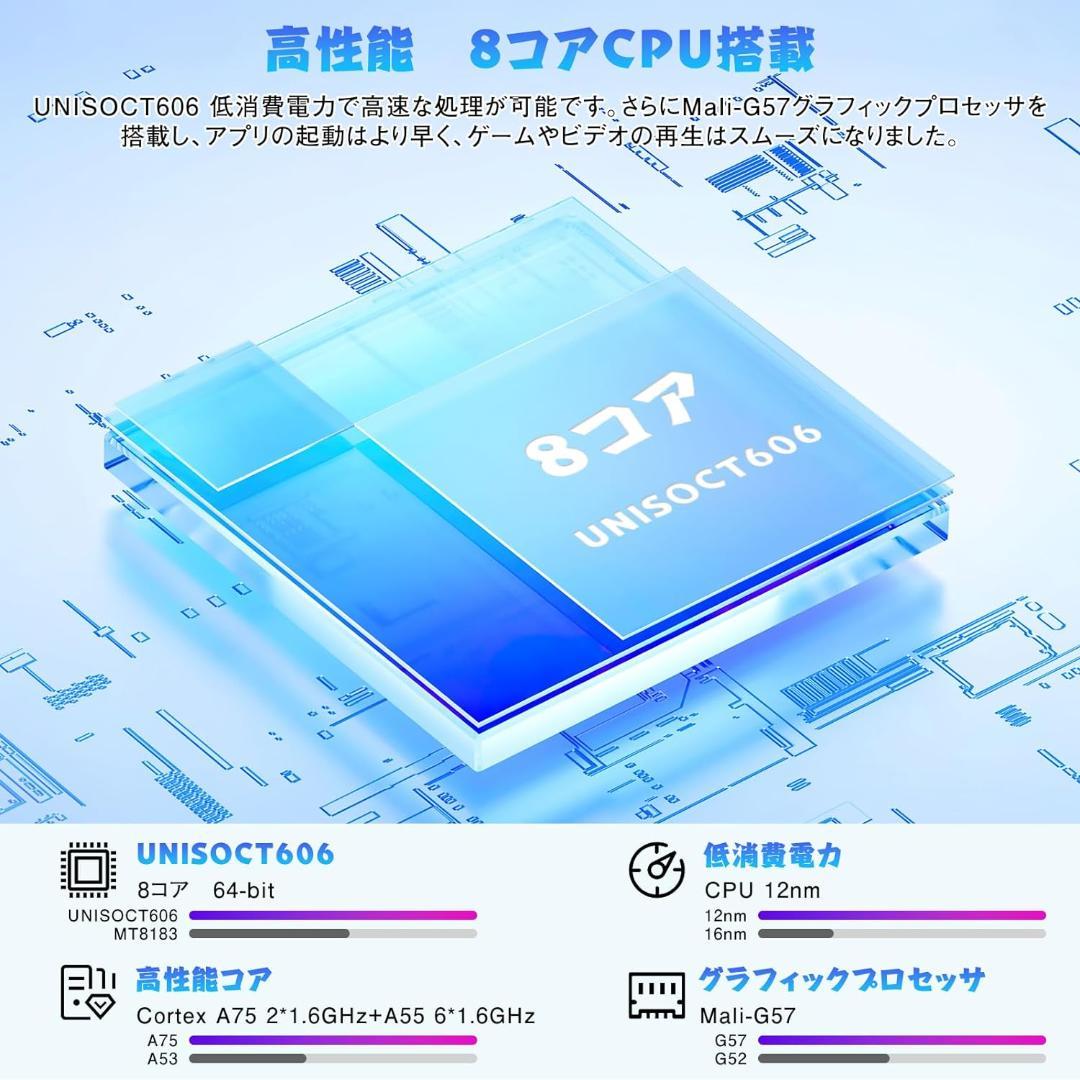 専用ケース付属！✨8インチタブレット✨ UAUU♡T30 PRO 動作確認済み✨