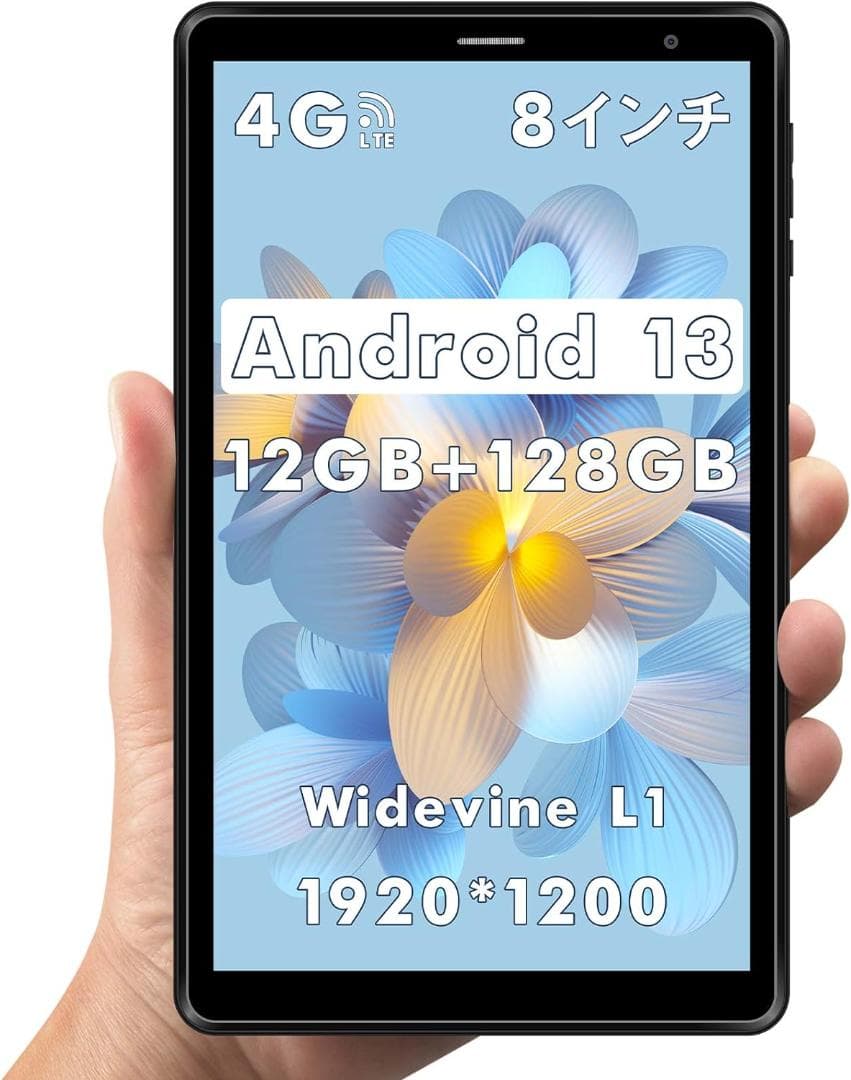 専用ケース付属！✨8インチタブレット✨ UAUU♡T30 PRO 動作確認済み✨