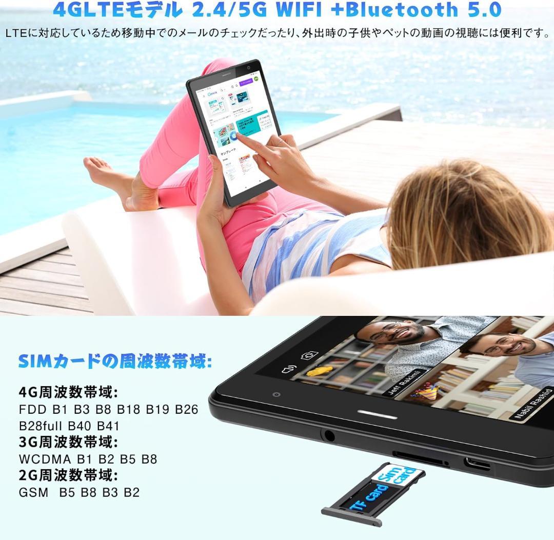 専用ケース付属！✨8インチタブレット✨ UAUU♡T30 PRO 動作確認済み✨