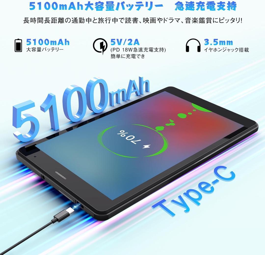 専用ケース付属！✨8インチタブレット✨ UAUU♡T30 PRO 動作確認済み✨