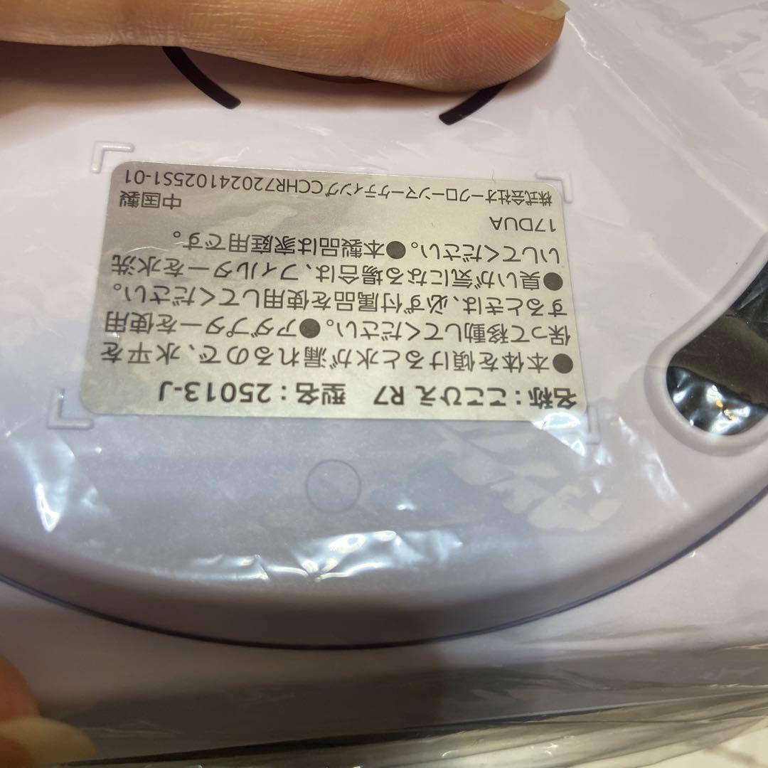 美品⭐️ここひえ R7 卓上クーラー