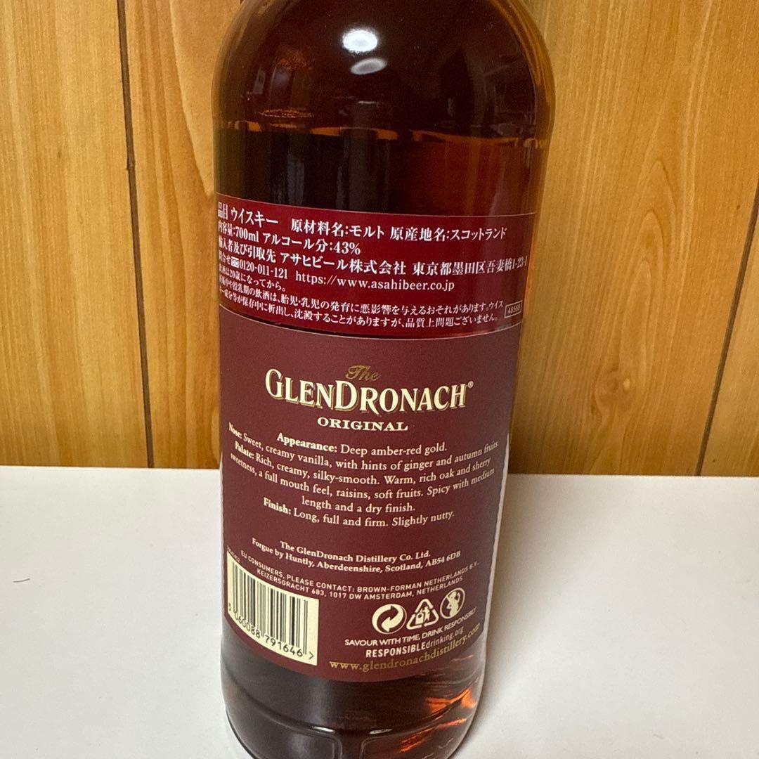 ☆グレンドロナック 12年 700ml 43%