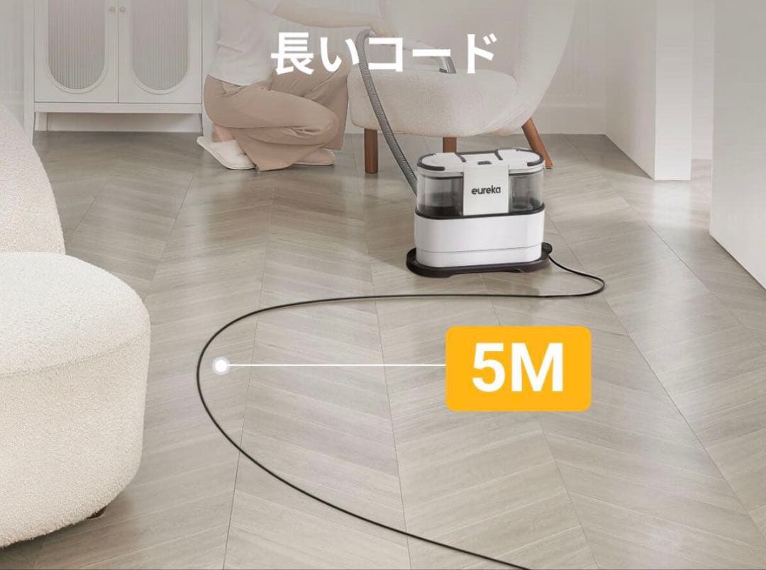 EUREKA（ユーリカ）NEY100 リンサークリーナー　カーペットクリーナー