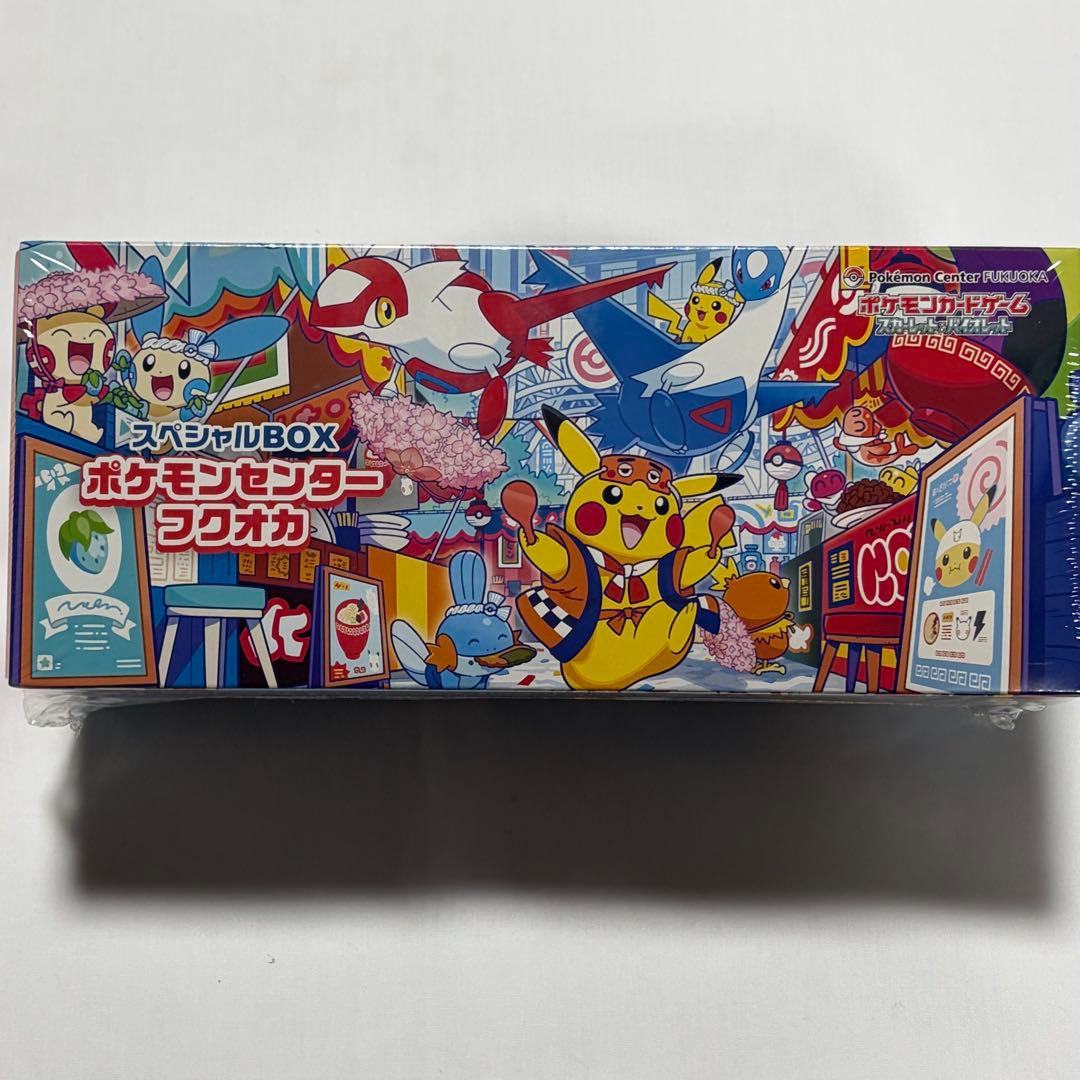 新品未使用 ポケモンカードゲーム スペシャルBOX ポケモンセンターフクオカ