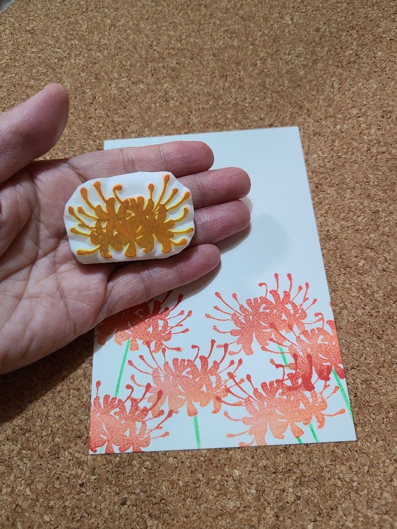消しゴムはんこ　彼岸花(大)
