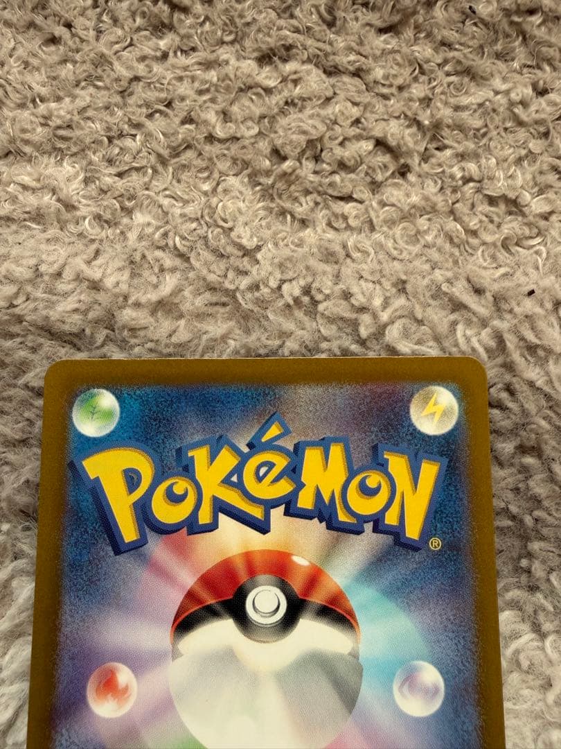 ポケモンカード ベルのまこころ SR SAR セット