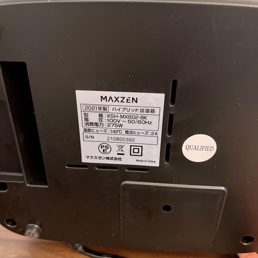 即日発送❣️ ハイブリッド式加湿器 KSH-MX602-BK MAXZEN