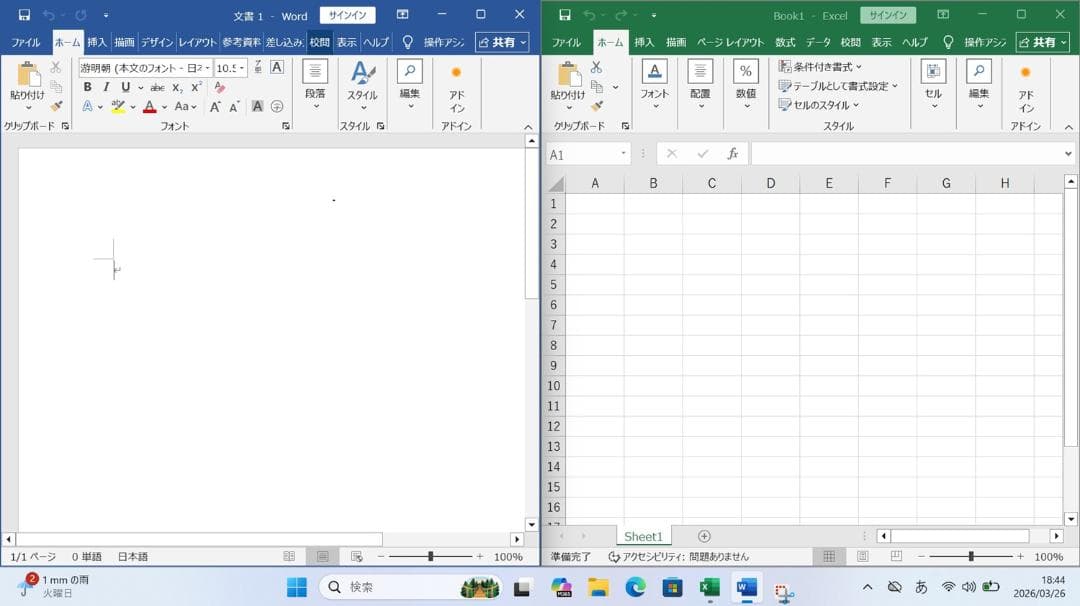 【美品】HP EliteBook/第10世代i7/16GB/Office搭載