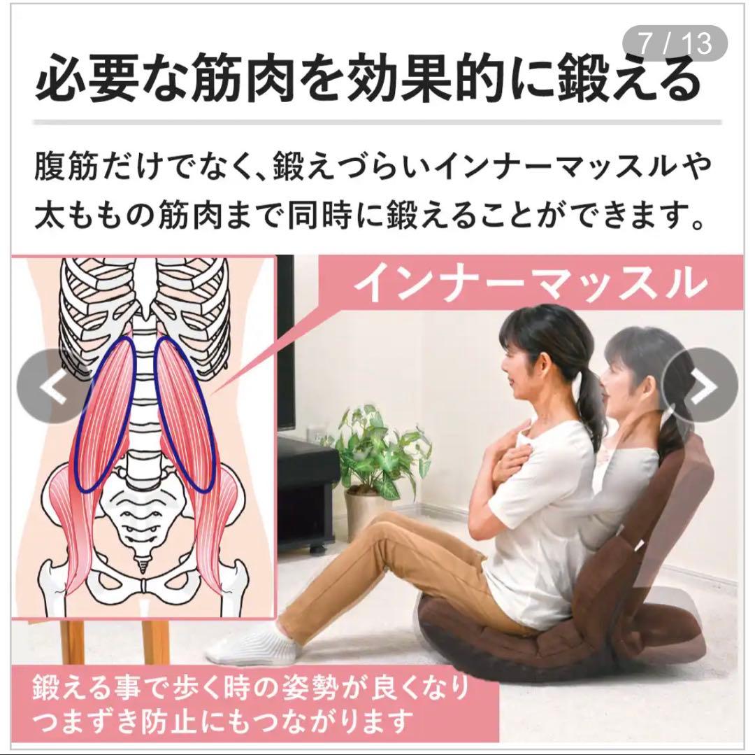 【未使用】ミズノ 腹筋座椅子　じつは！揺れる腹筋くん　ブラウン
