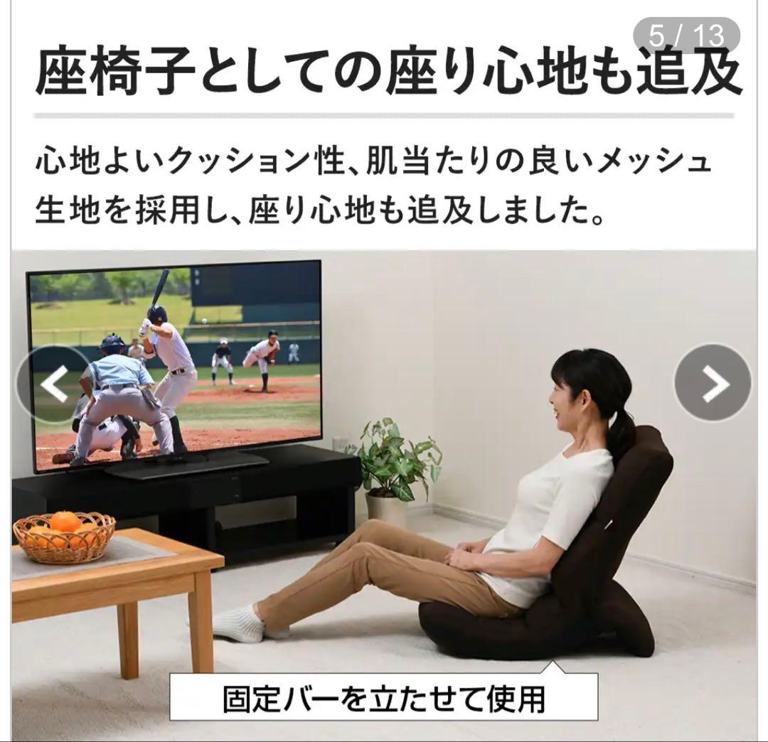 【未使用】ミズノ 腹筋座椅子　じつは！揺れる腹筋くん　ブラウン