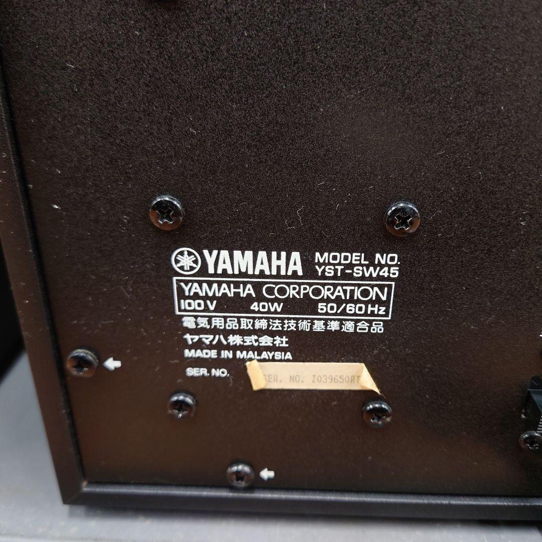 ★☆YAMAHA　YST-SW45 パワードサブウーファー