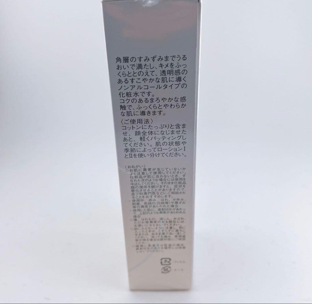 ミキモトコスメティックス未開封　ムーンパール　モイスチャーリッチローションⅡ