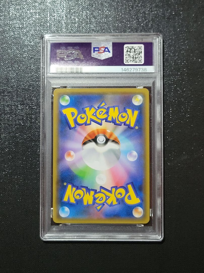 【極美品・即日発送】ファイヤー＆サンダー＆フリーザー　SA PSA9