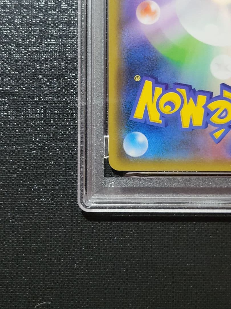 【極美品・即日発送】ファイヤー＆サンダー＆フリーザー　SA PSA9