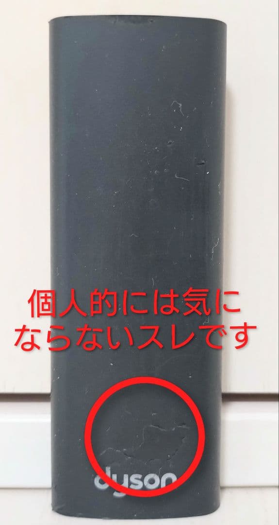 極美品 Dyson ダイソン AM09 Hot+Cool 2023年