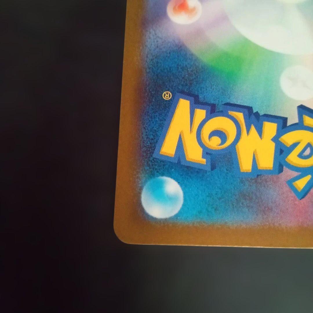 ぽ*ん様 ポケモンカード　Ｎのゾロアークex sar③