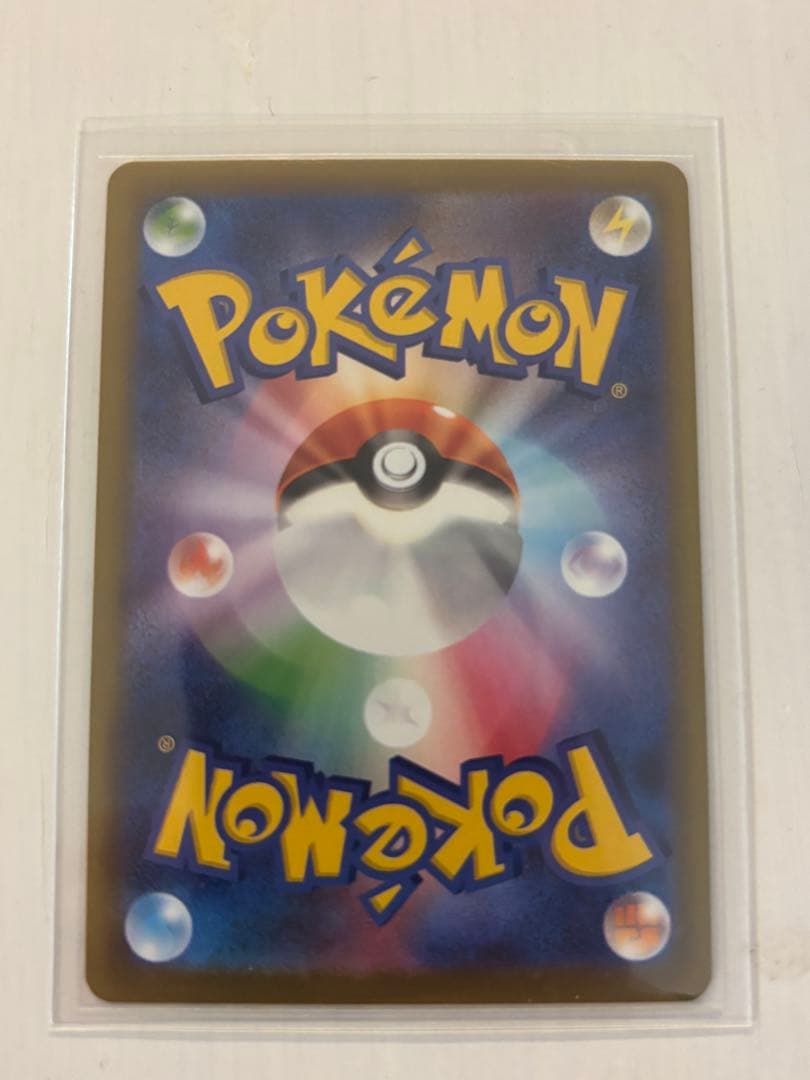ポケモンカードゲーム フシギバナSAR