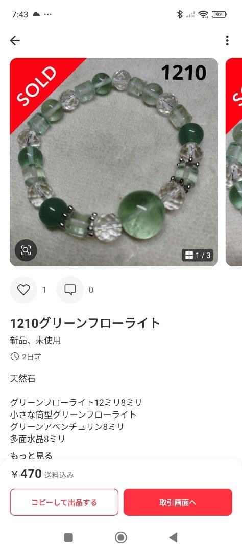 きのこ