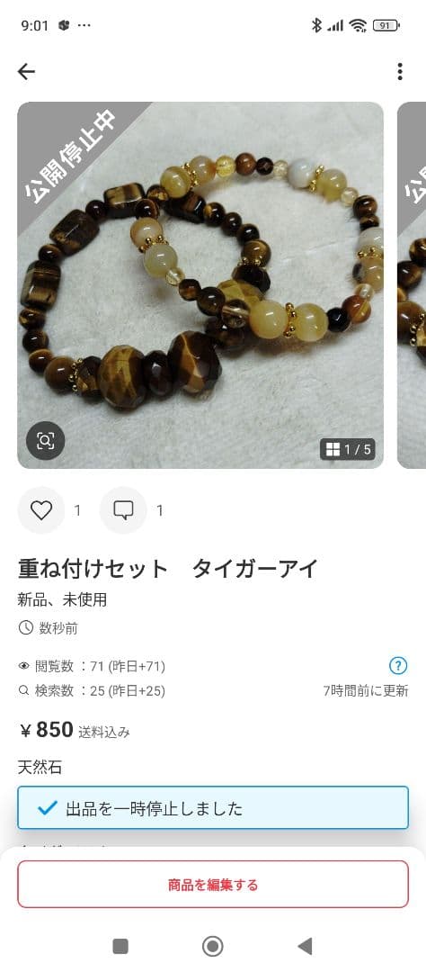 きのこ