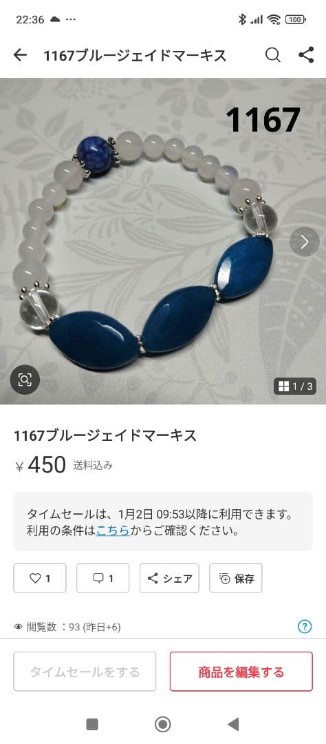 きのこ
