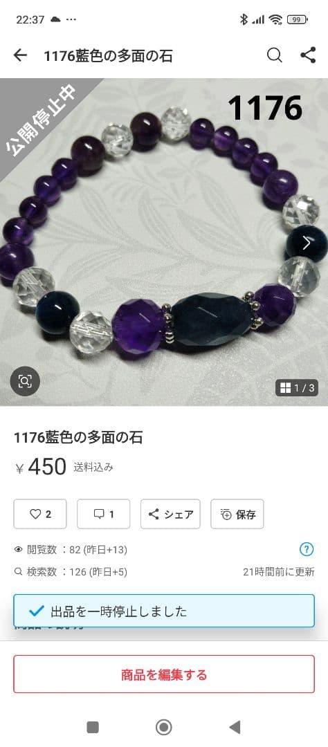 きのこ