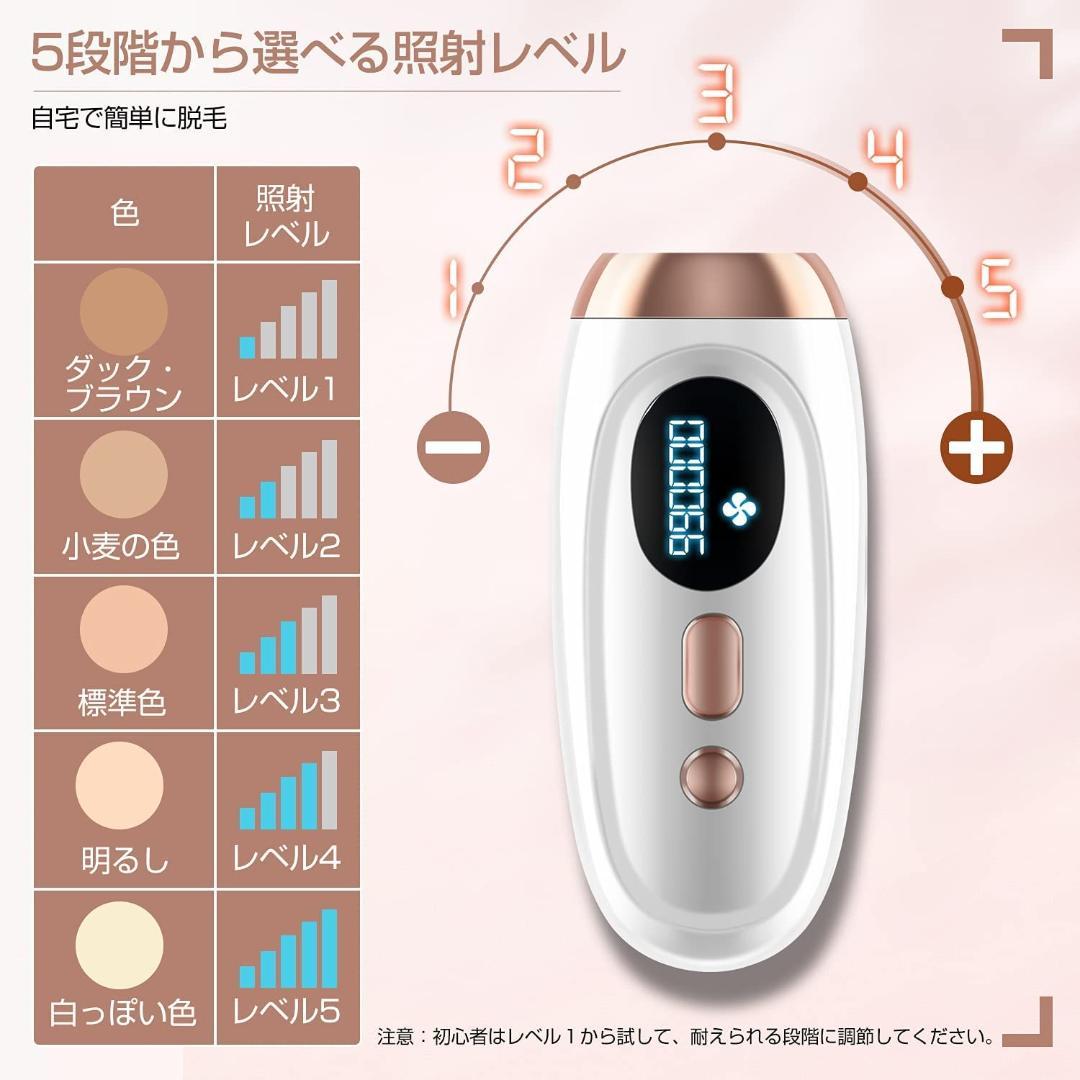 ❤最新サファイア冷却脱毛❣家でサロン級のホーム脱毛＆美肌ケアを♪❤光脱毛器