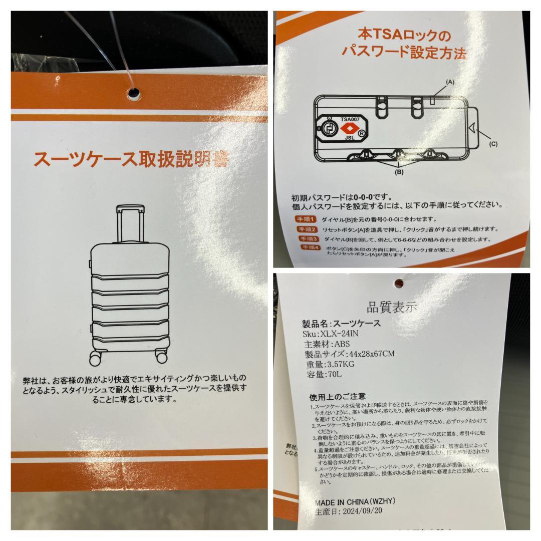 スーツケース 24インチ XLX-24IN-BU ブラック