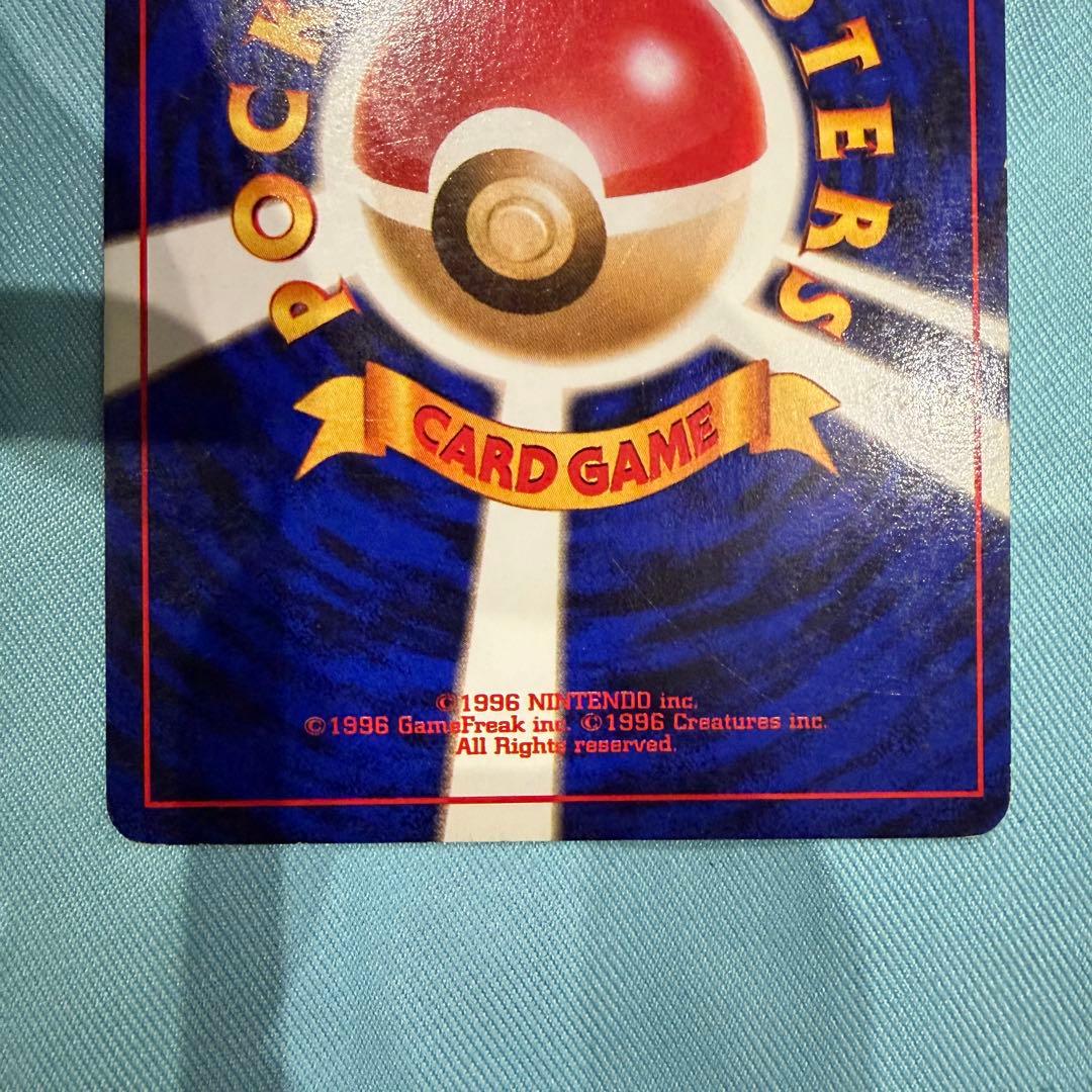 早い者勝ち！ポケモンカード　旧裏 ミュウツー　渦巻きホロ　十字ホロ