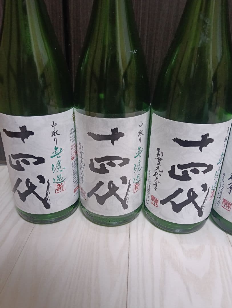 【空瓶】【一四代】【一升瓶６本】3