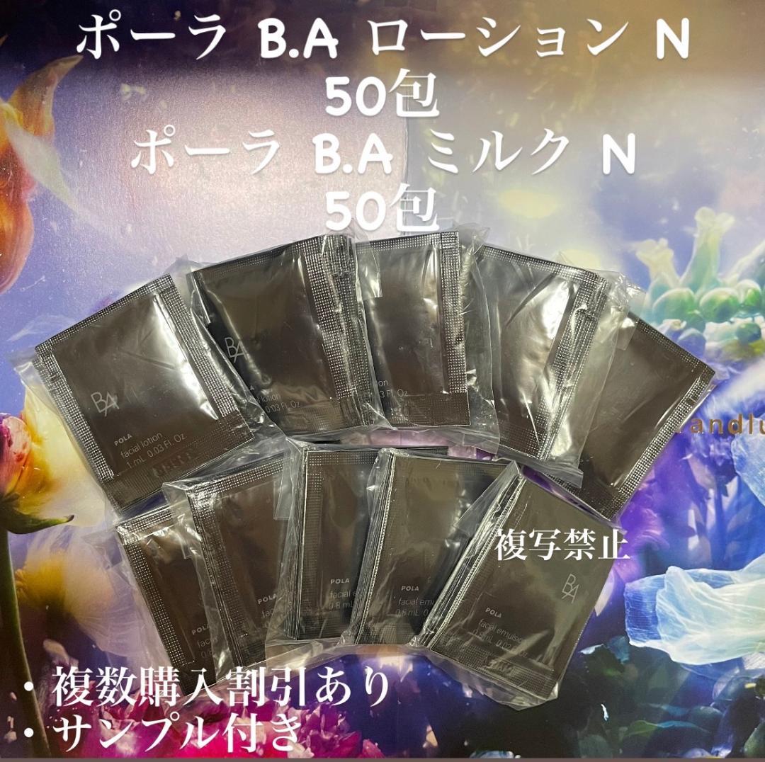 まめ吉　プロフ必読様