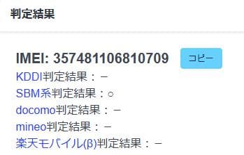 スマートフォン本体 110500L Google pixel4a 128GB