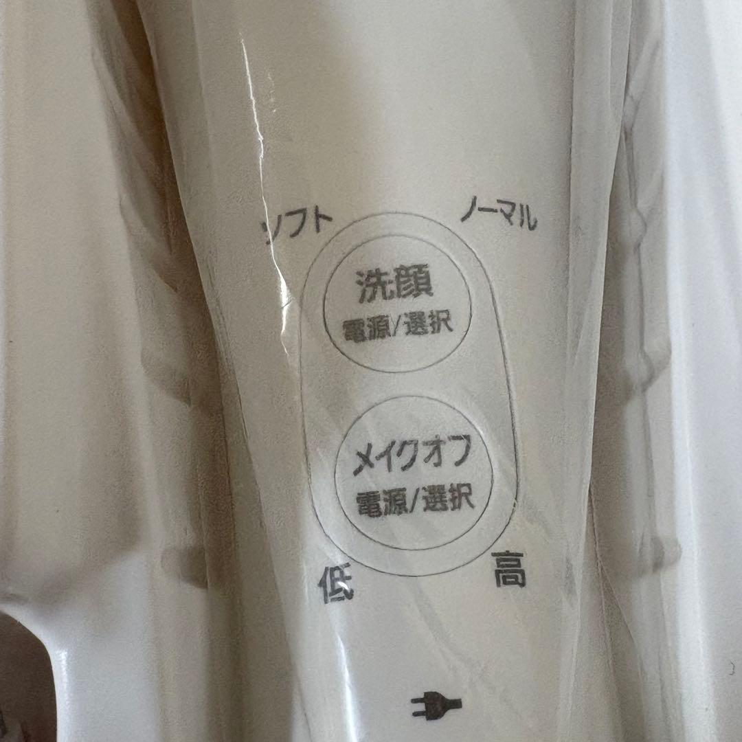 パナソニック 洗顔美容器 濃密泡エステ EH-SC65 未使用品
