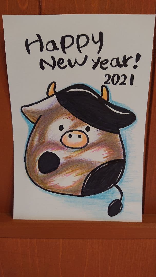 年賀状はがきお年玉付き 手書きイラスト