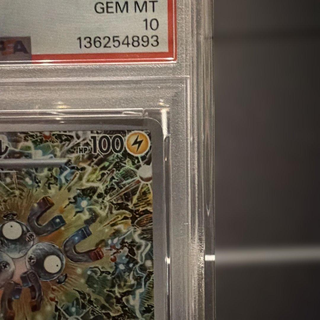 レアコイル AR SV8 超電ブレイカー 112 PSA10