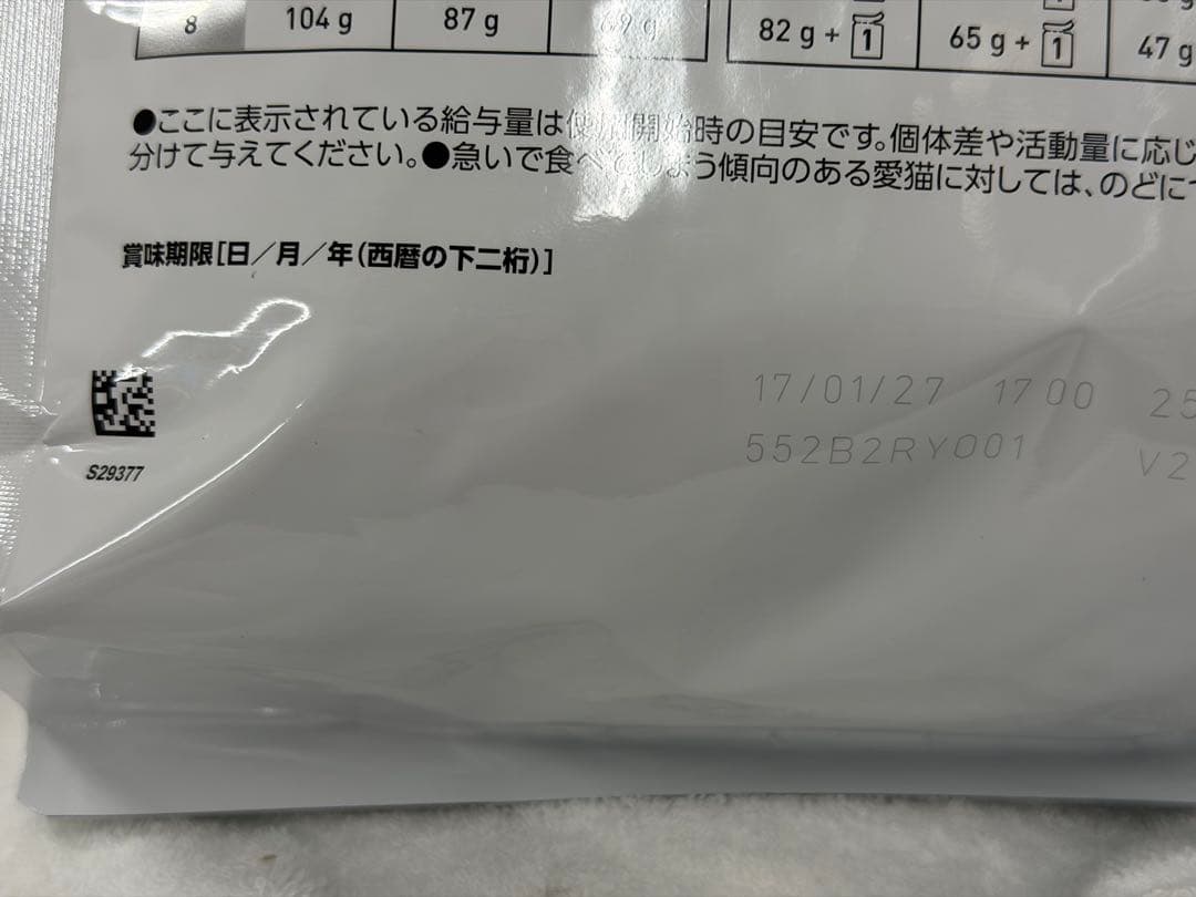  CANIN 腎臓サポート スペシャル 4kg
