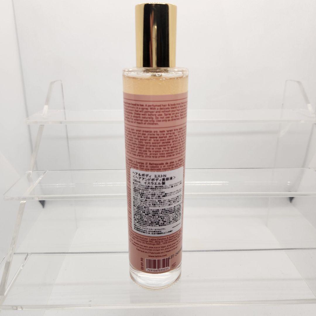 未使用 lalineラリン ウォームバニラ ヘア＆ボディミスト 100ml