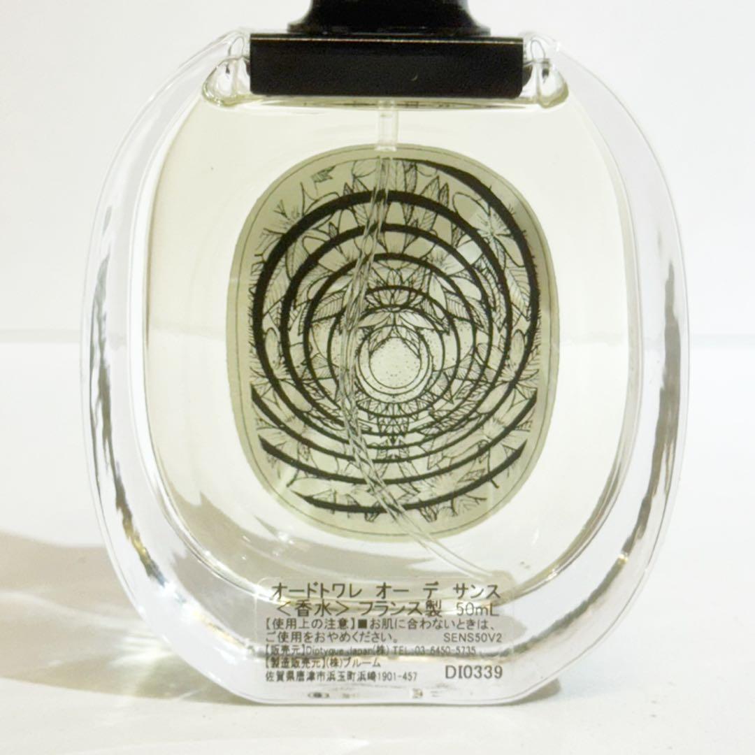 ディプティック オードトワレ オーデサンス 50ml