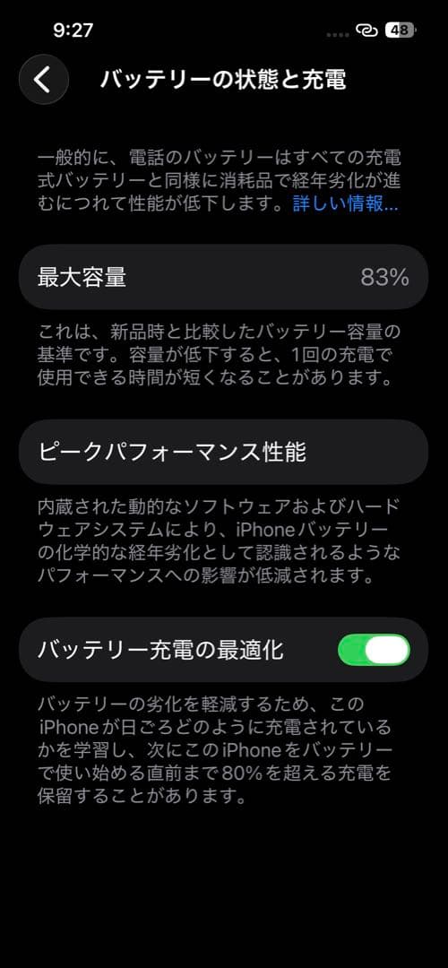 Apple iPhone 14 128GB SIMフリー ブルー