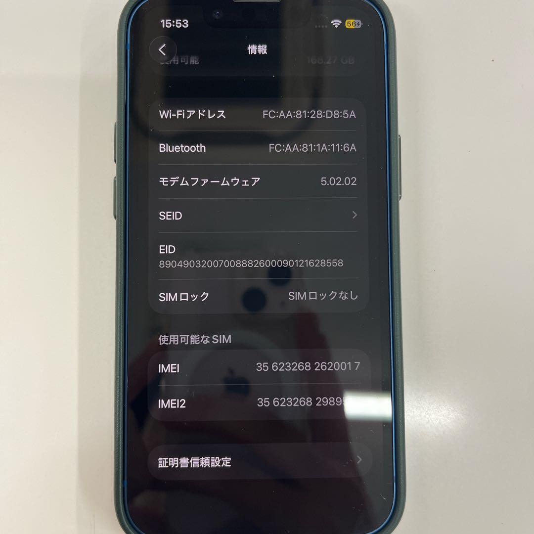 ⭐️超美品⭐️iPhone13mini 256GB ブルー　本体　SIMフリー