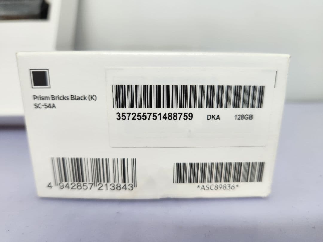 Galaxy A51-5G Docomo SIMフリー超美品(ほぼ新品)