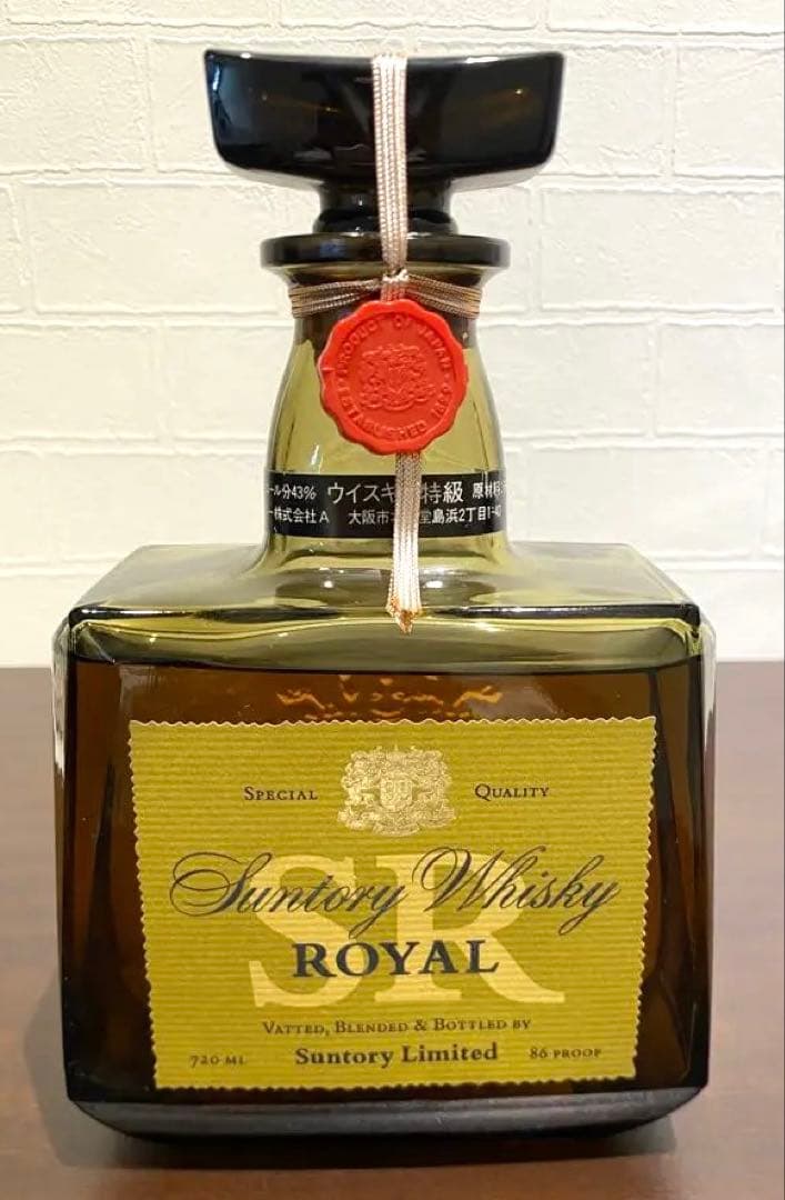 古酒 SUNTORY Reserve  サントリー ウィスキー AK